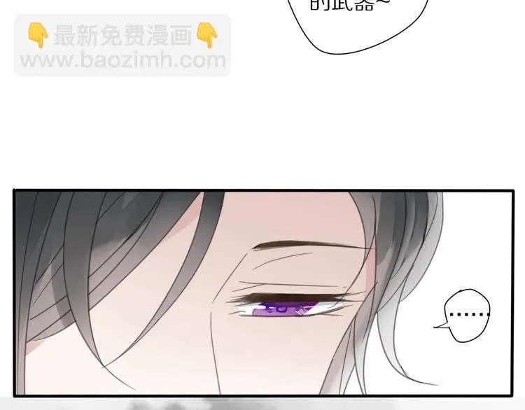 第12话 分离 第8页