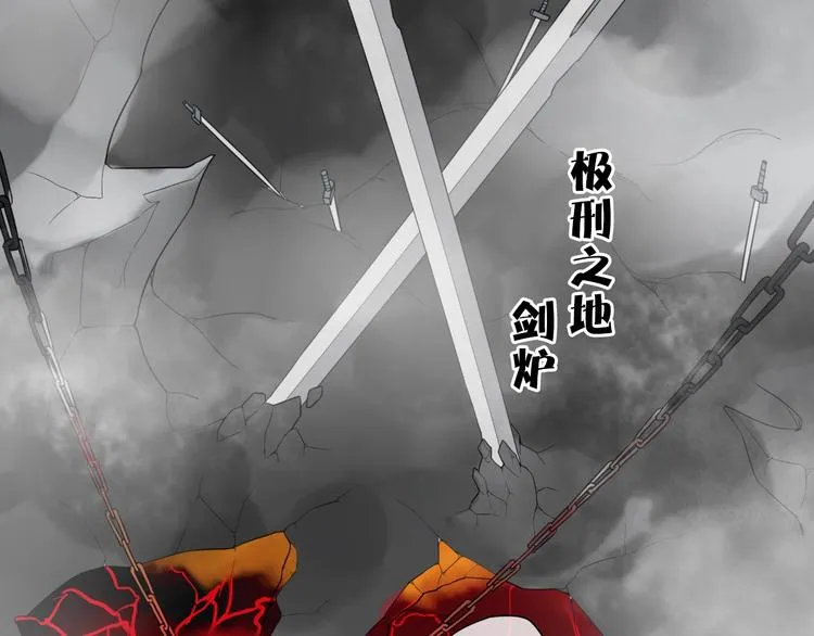 第12话 分离 第10页