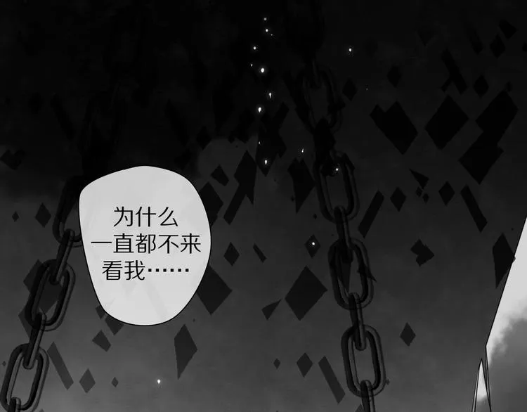第12话 分离 第26页