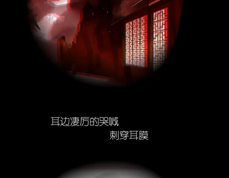 第11话 我跟你走 第5页