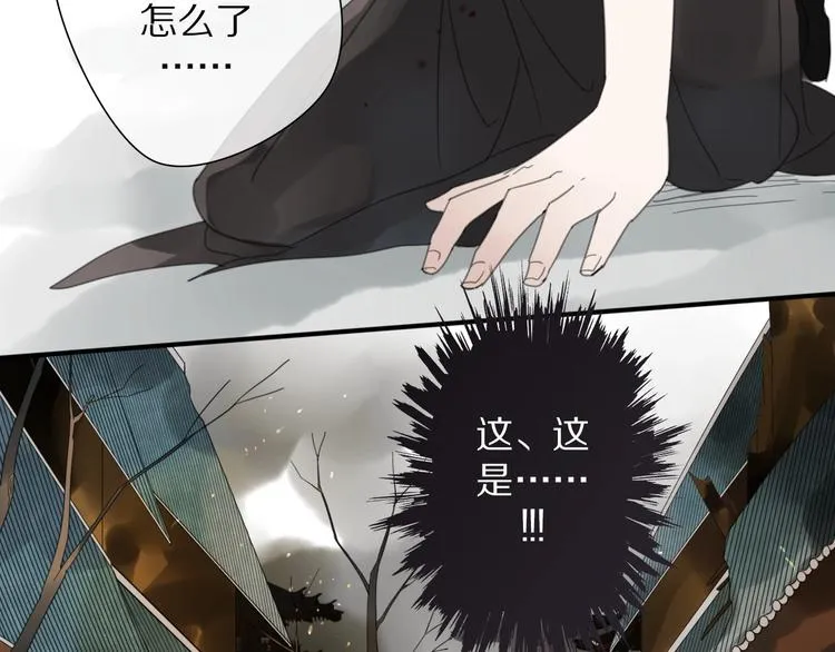 第11话 我跟你走 第9页