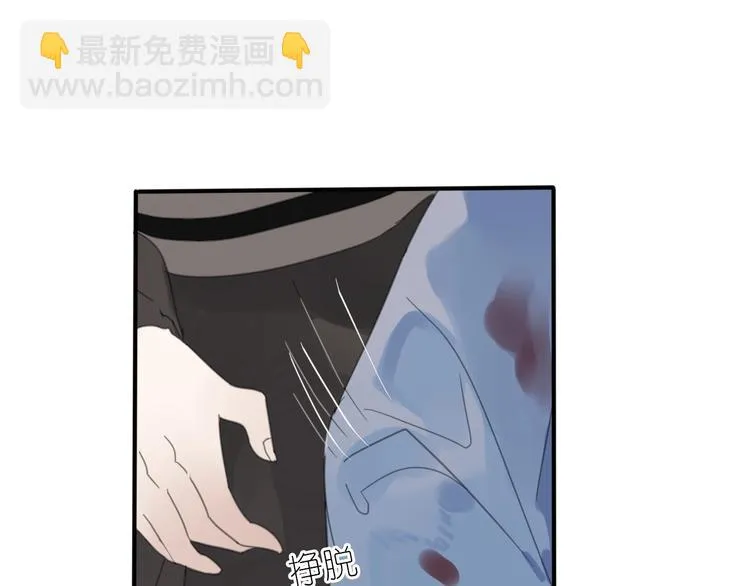 第11话 我跟你走 第28页