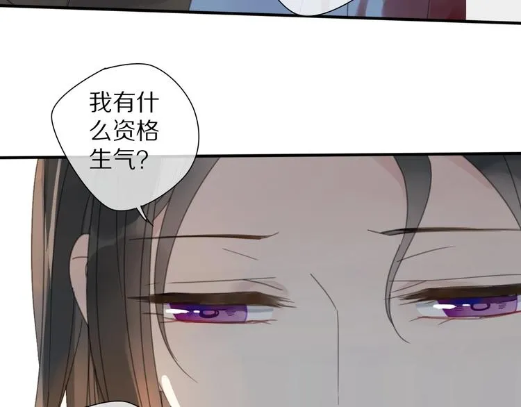 第11话 我跟你走 第31页