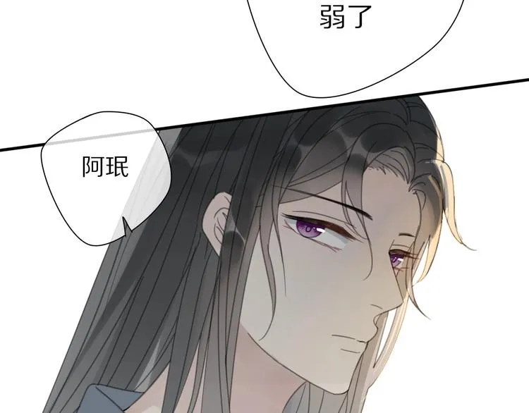 第11话 我跟你走 第35页