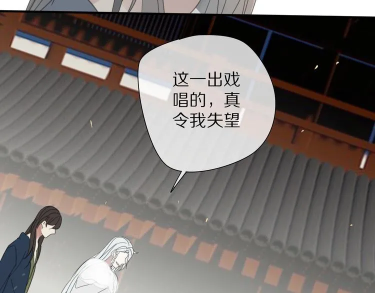 第11话 我跟你走 第36页