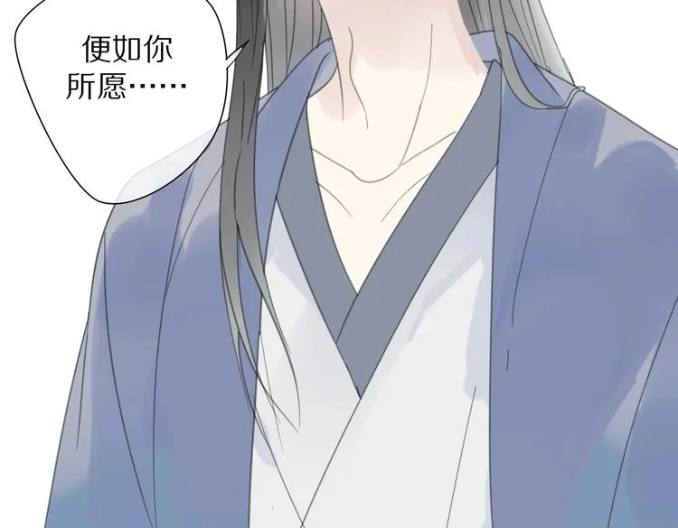 第11话 我跟你走 第43页