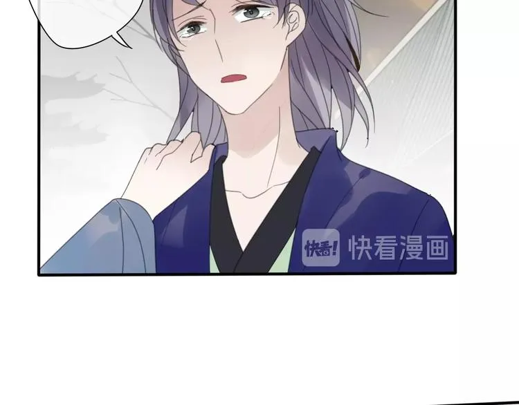 第11话 我跟你走 第47页