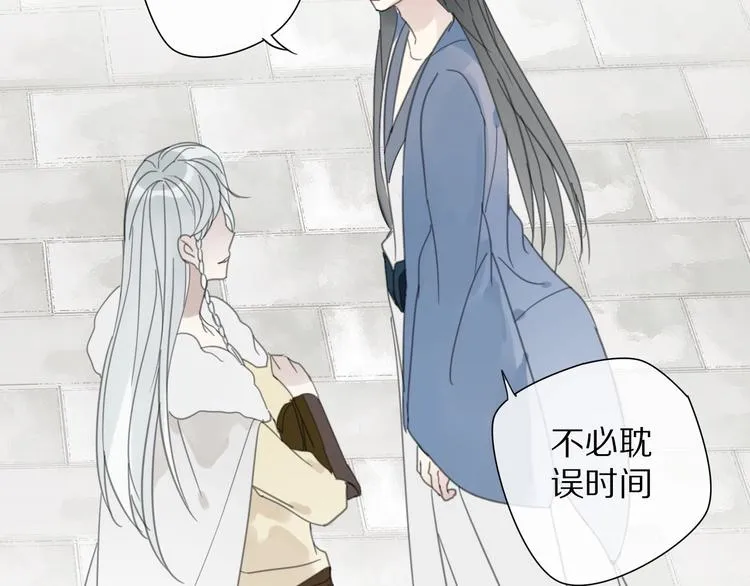 第11话 我跟你走 第49页