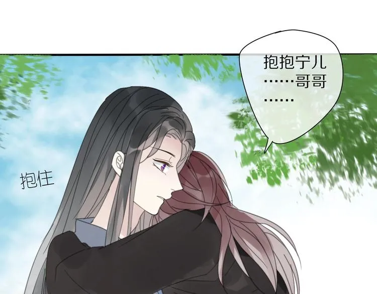 第11话 我跟你走 第64页