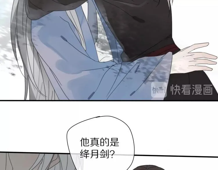 第11话 我跟你走 第65页