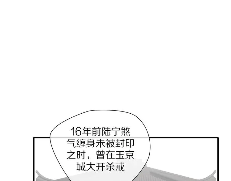 第10话 误解 第4页