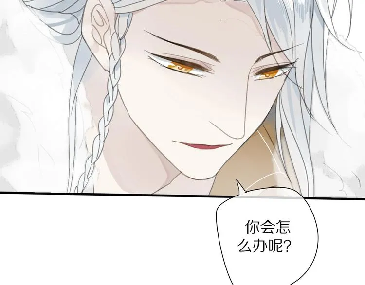 第10话 误解 第8页