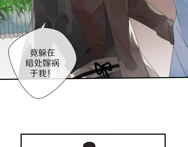 第10话 误解 第15页