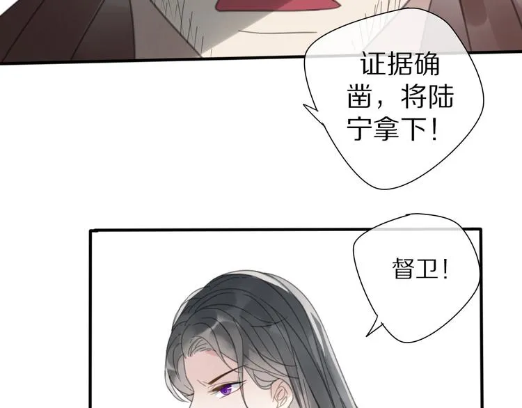 第10话 误解 第18页