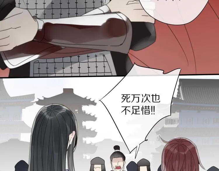 第10话 误解 第21页