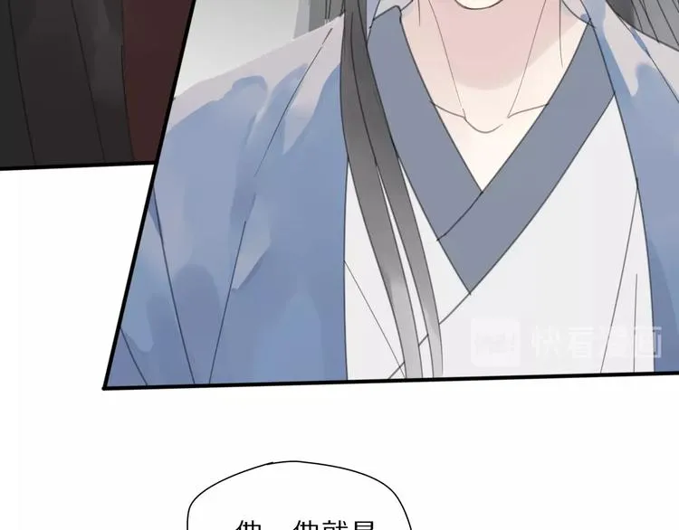 第10话 误解 第27页