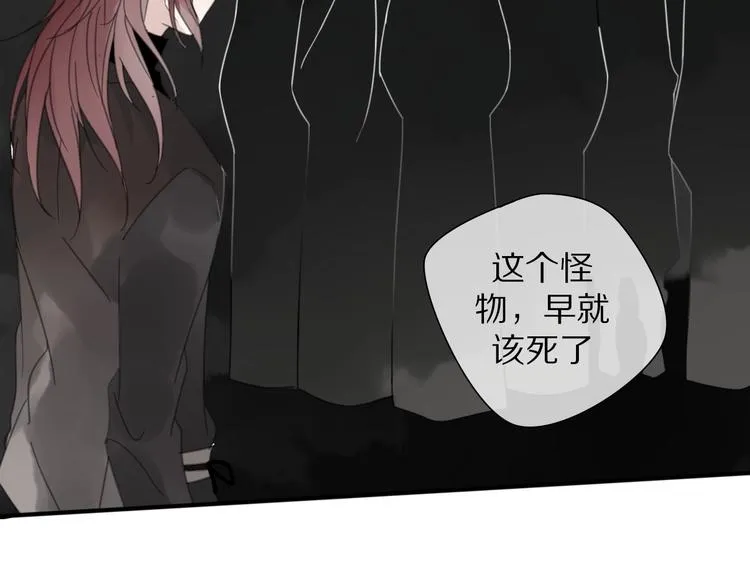 第10话 误解 第31页