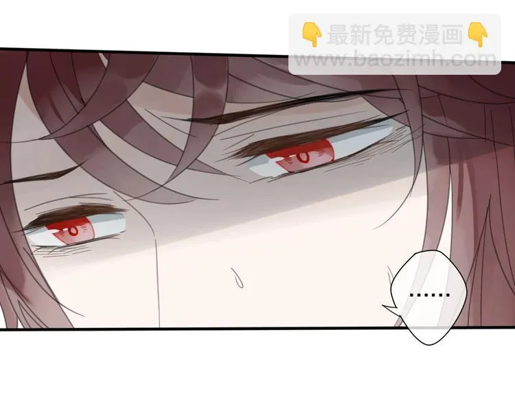 第10话 误解 第32页