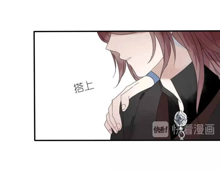 第10话 误解 第33页