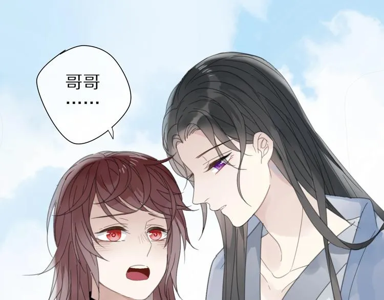 第10话 误解 第34页