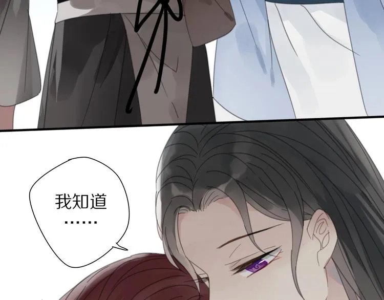 第10话 误解 第36页