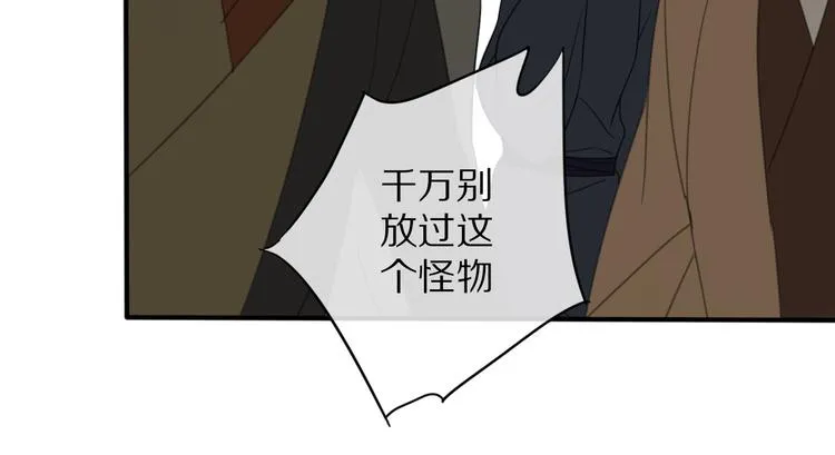 第10话 误解 第43页