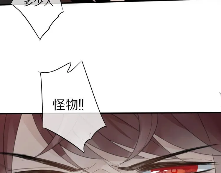第10话 误解 第47页
