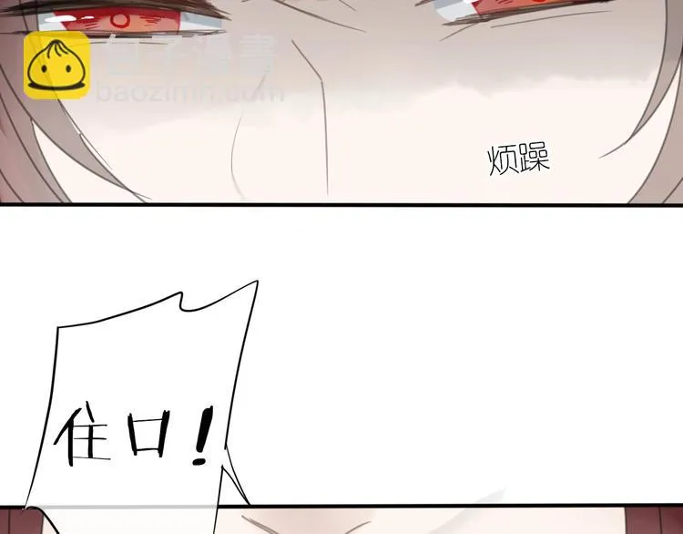 第10话 误解 第48页