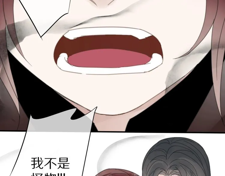第10话 误解 第49页