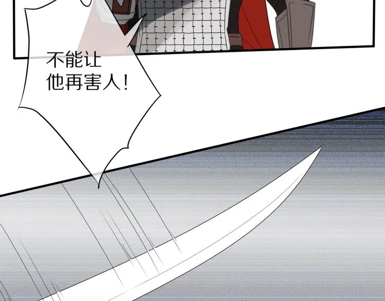 第10话 误解 第55页