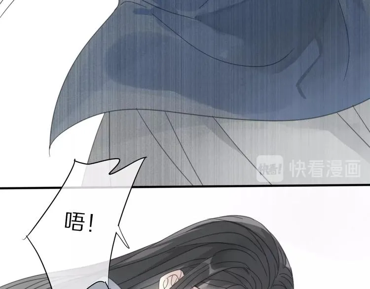 第10话 误解 第59页