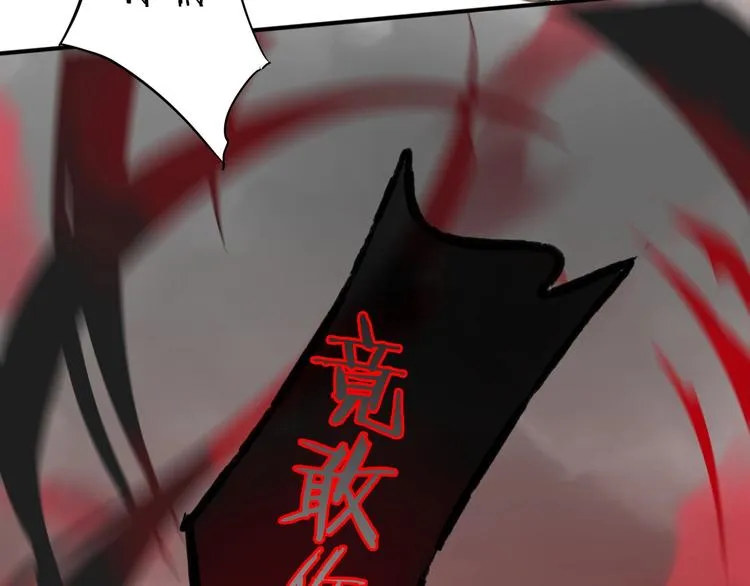 第10话 误解 第69页