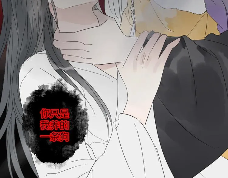 第7话 帮助哥哥的方法 第68页