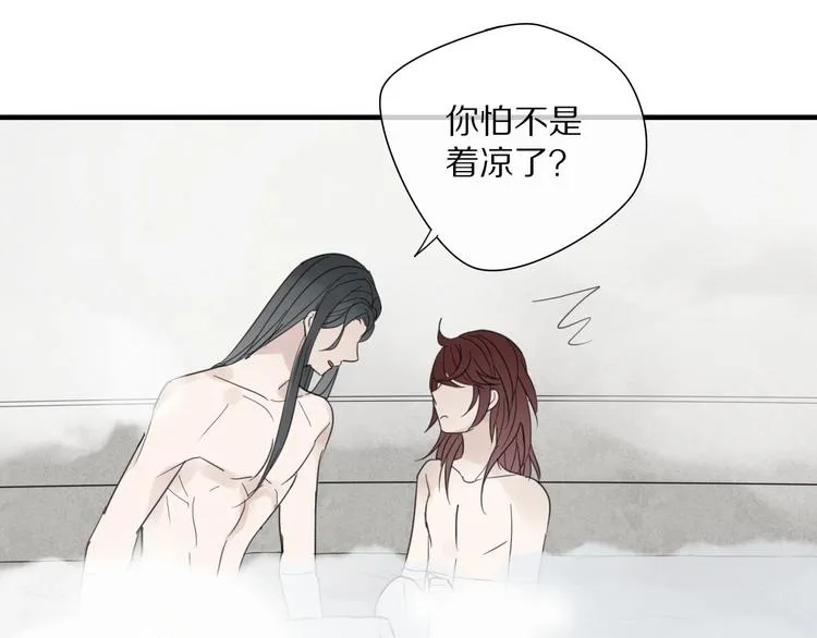 第6话 孩子不听话怎么办 第4页