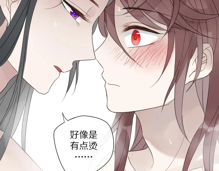 第6话 孩子不听话怎么办 第7页