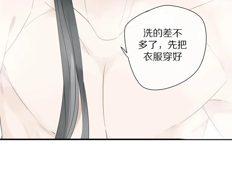 第6话 孩子不听话怎么办 第10页