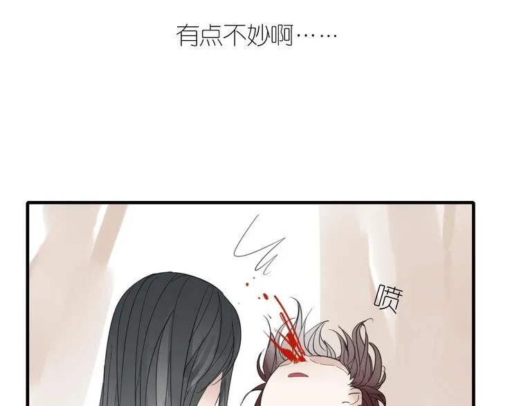 第6话 孩子不听话怎么办 第12页