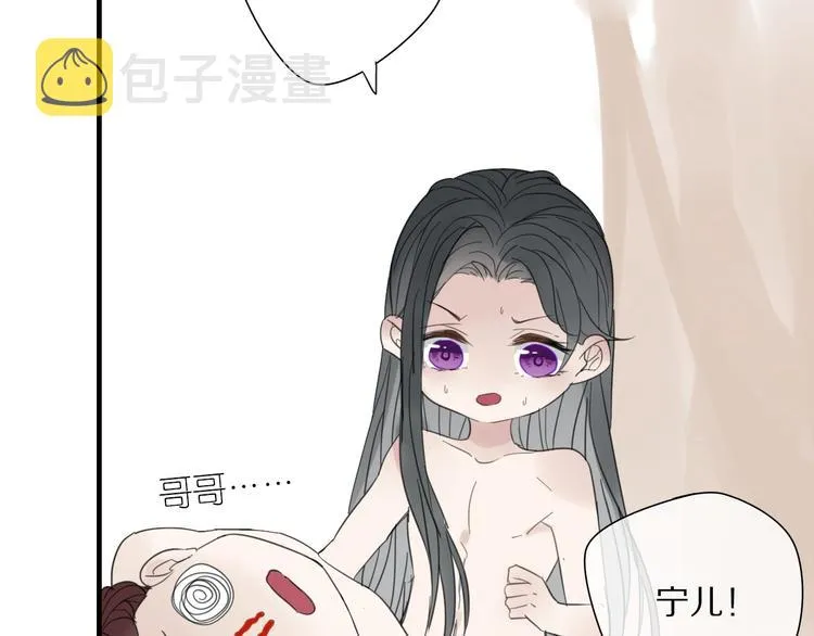 第6话 孩子不听话怎么办 第14页