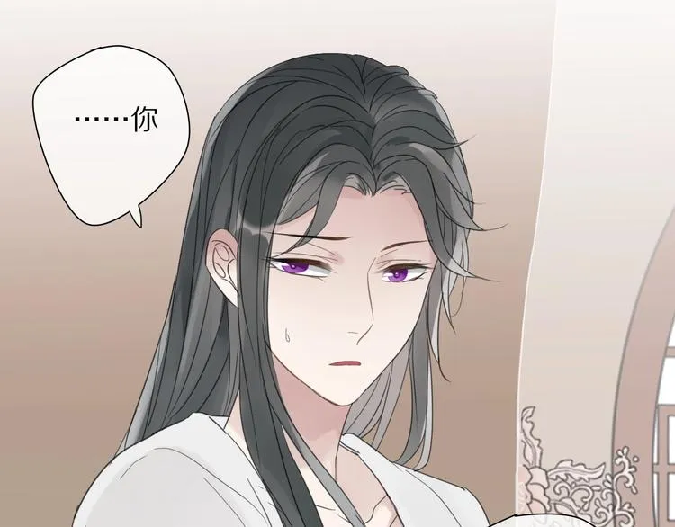 第6话 孩子不听话怎么办 第35页