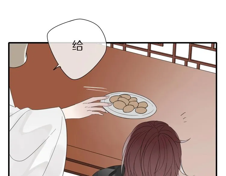 第6话 孩子不听话怎么办 第49页