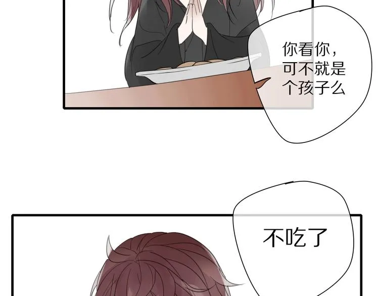 第6话 孩子不听话怎么办 第51页