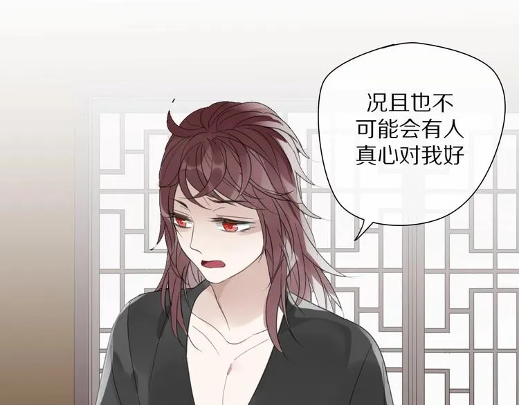 第6话 孩子不听话怎么办 第59页