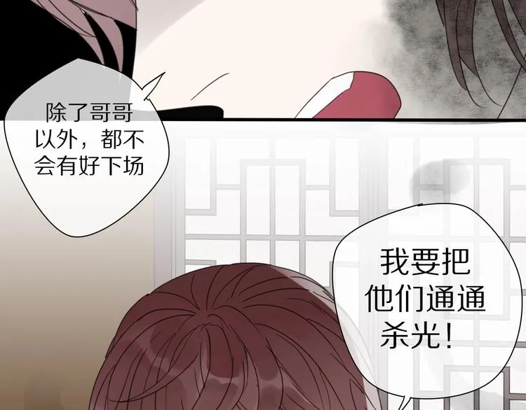 第6话 孩子不听话怎么办 第70页