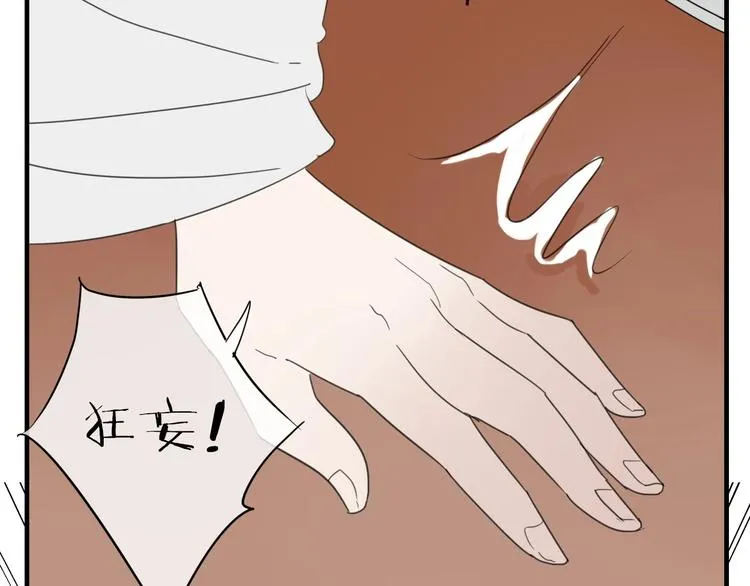 第6话 孩子不听话怎么办 第73页