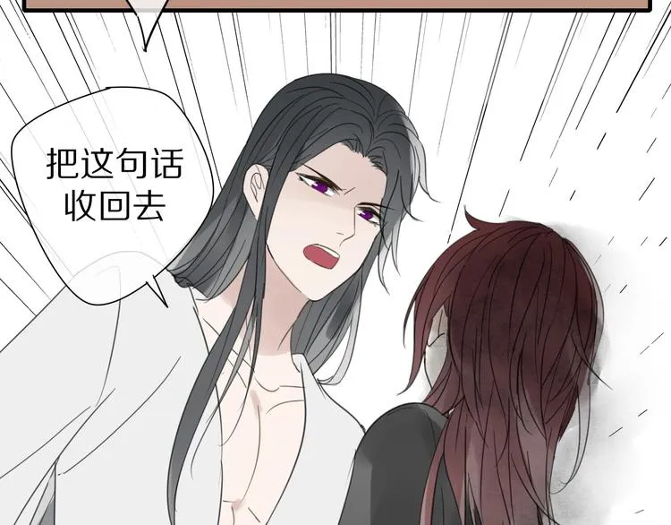 第6话 孩子不听话怎么办 第74页