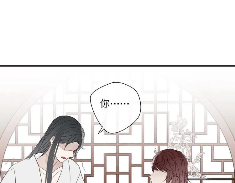 第6话 孩子不听话怎么办 第79页