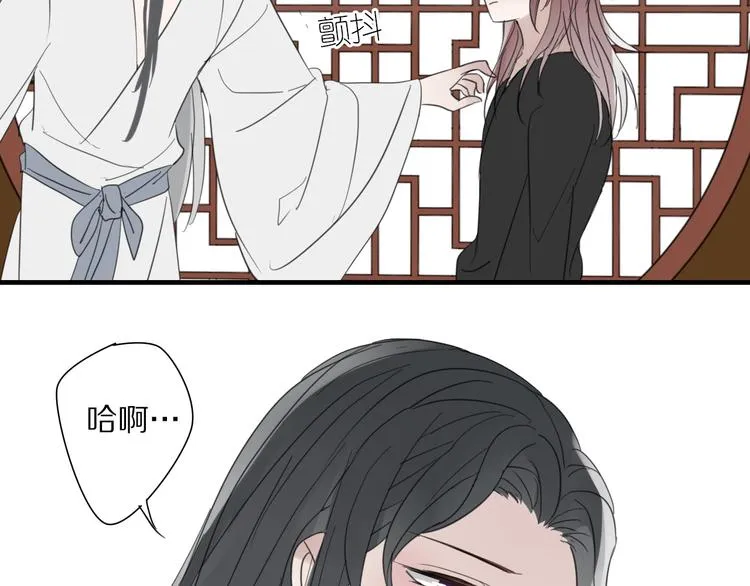第6话 孩子不听话怎么办 第80页