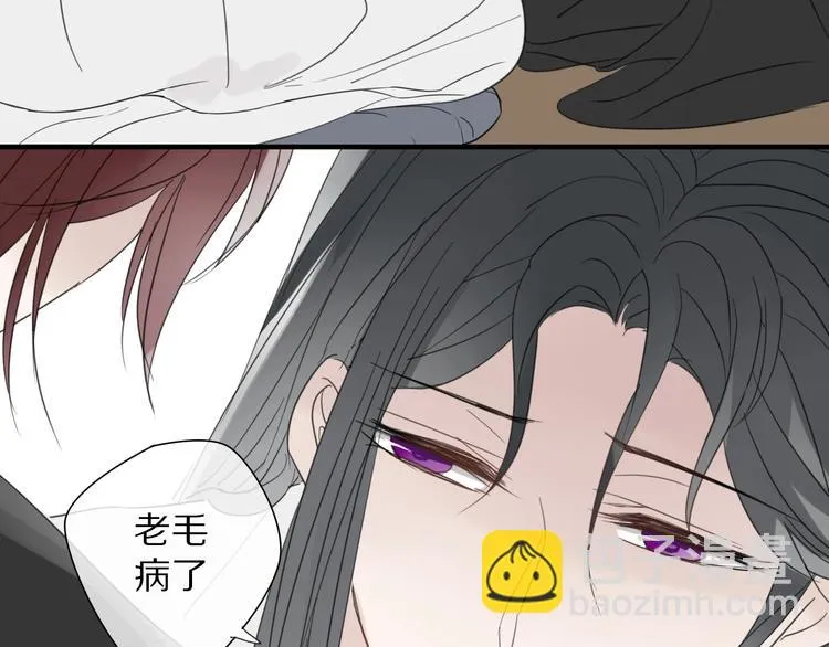 第6话 孩子不听话怎么办 第87页