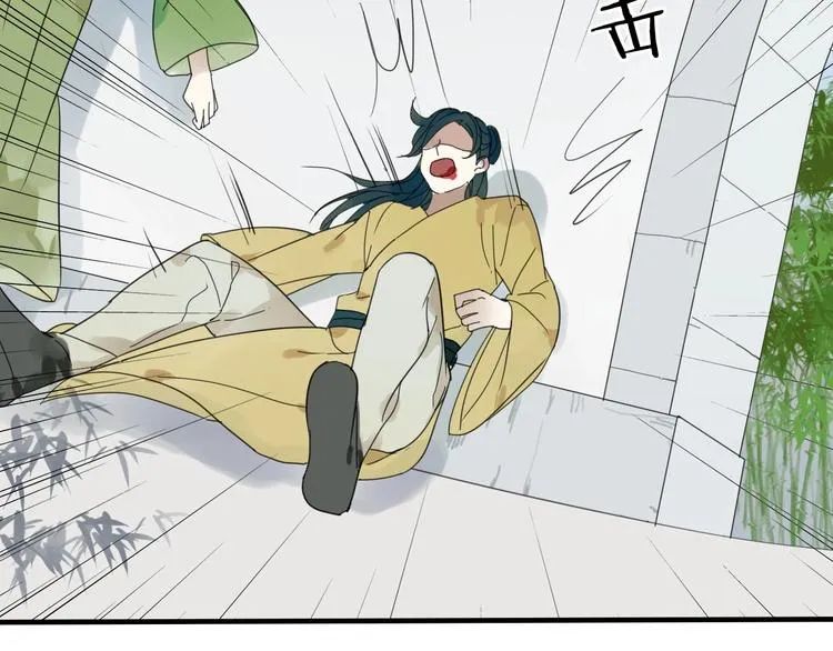 第1话 占有欲 第25页