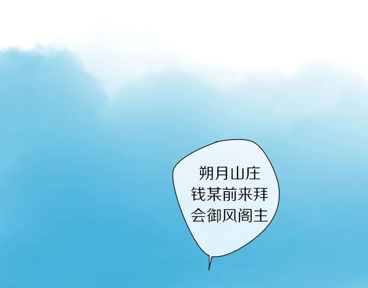 第1话 占有欲 第41页